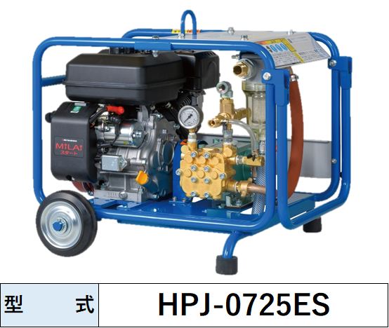 ツルミポンプ（HPJ-0725ES）