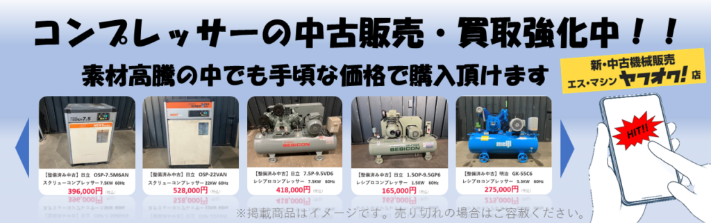 長期間停止していたコンプレッサーを再稼働させる際の徹底ガイド 
